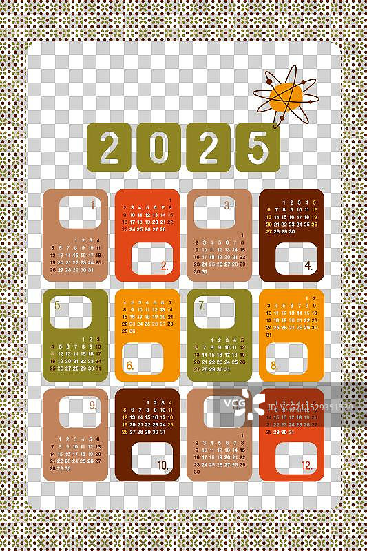 2025年原子能美国年历奶油色图片素材