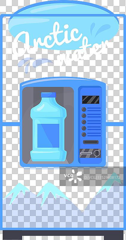 水 vending 机与塑料瓶卡通图案图片素材