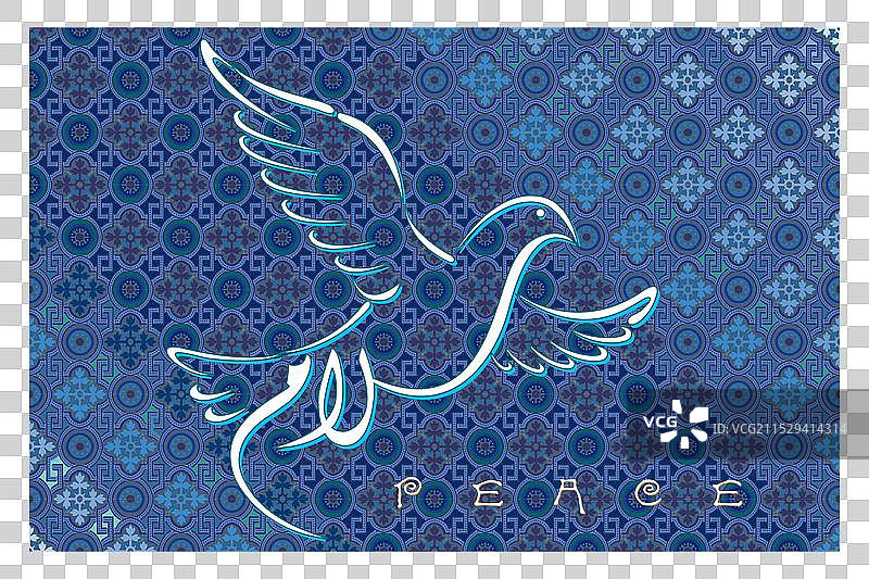 国际和平共处日图片素材