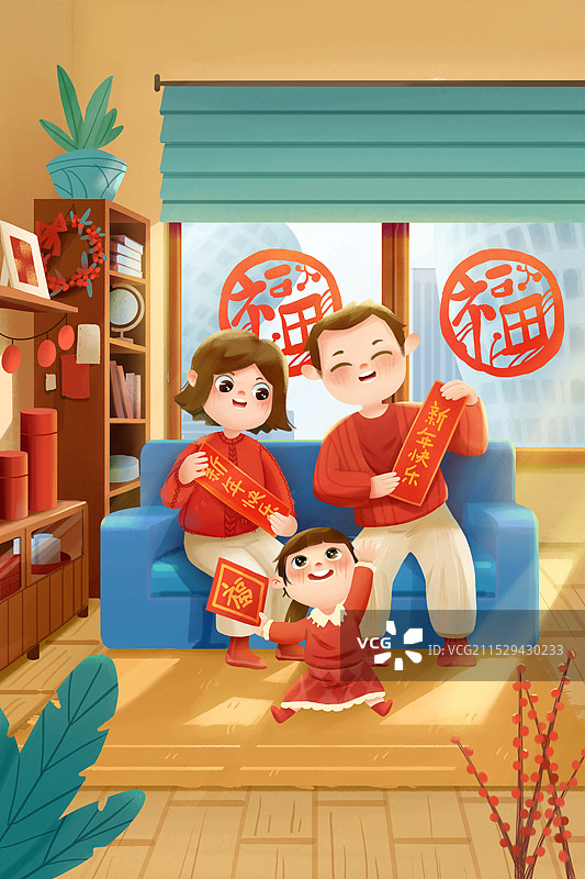 新年全家福图片素材