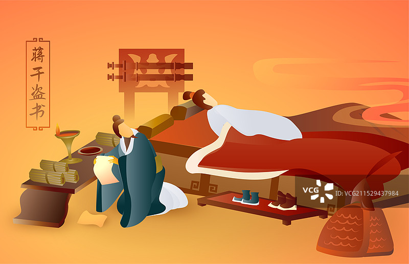 三国演义故事插画蒋干盗书于周瑜图片素材