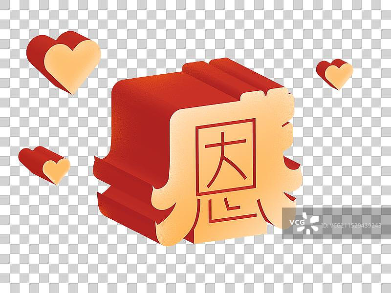 感恩节海报元素图片素材