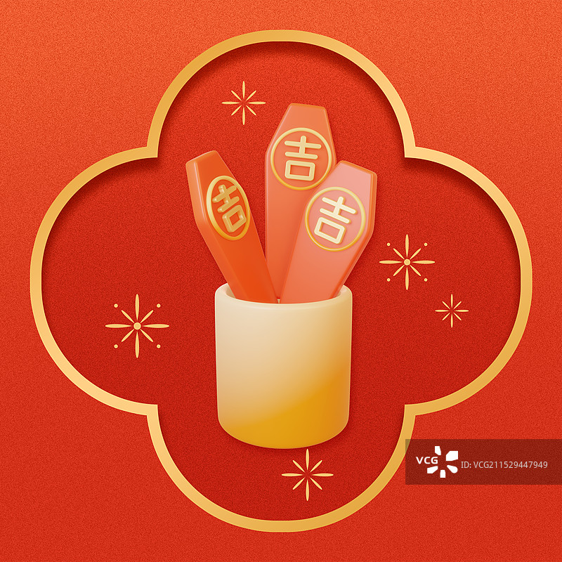3d立体新年春节红金色方形插画模板图片素材