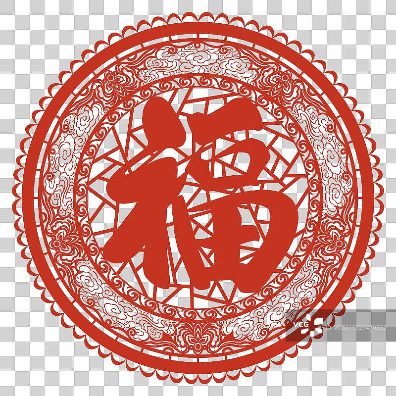 传统福字窗花图片素材