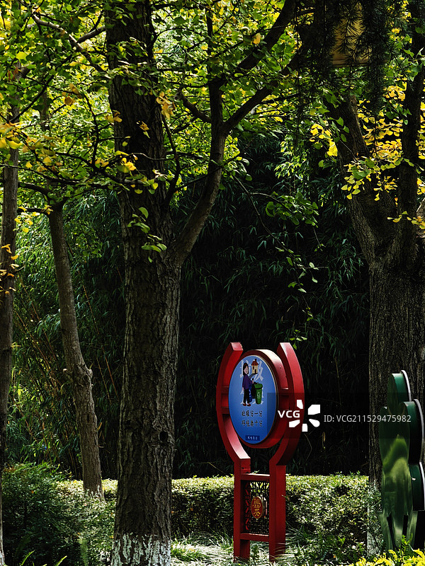 公园一角图片素材