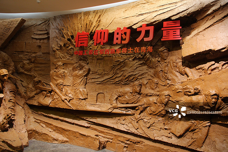西宁中国工农红军西路军纪念馆图片素材