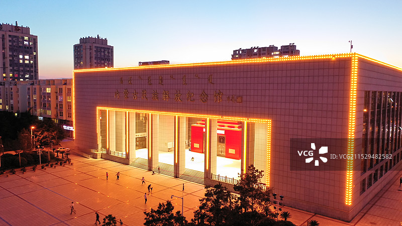 兴安盟内蒙古民族解放纪念馆图片素材