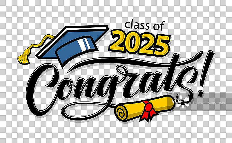 恭喜毕业生可编辑模板图片素材