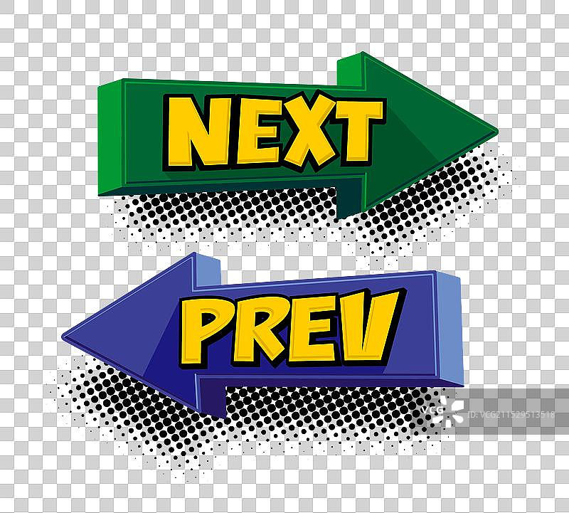 下一页和上一页的卡通箭头图片素材