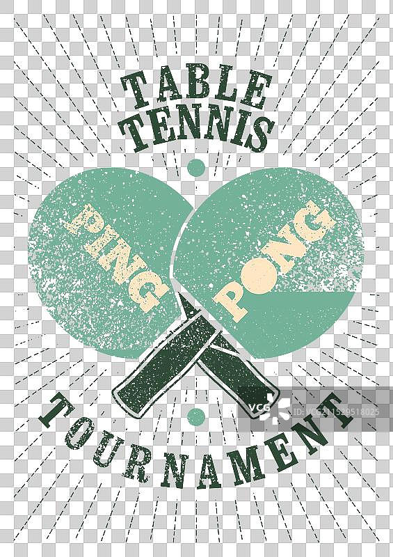 乒乓球桌球的复古风格海报设计图片素材