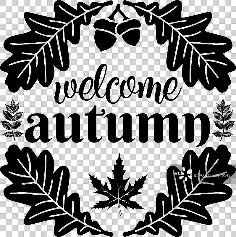 欢迎秋天的SVG设计图像图片素材