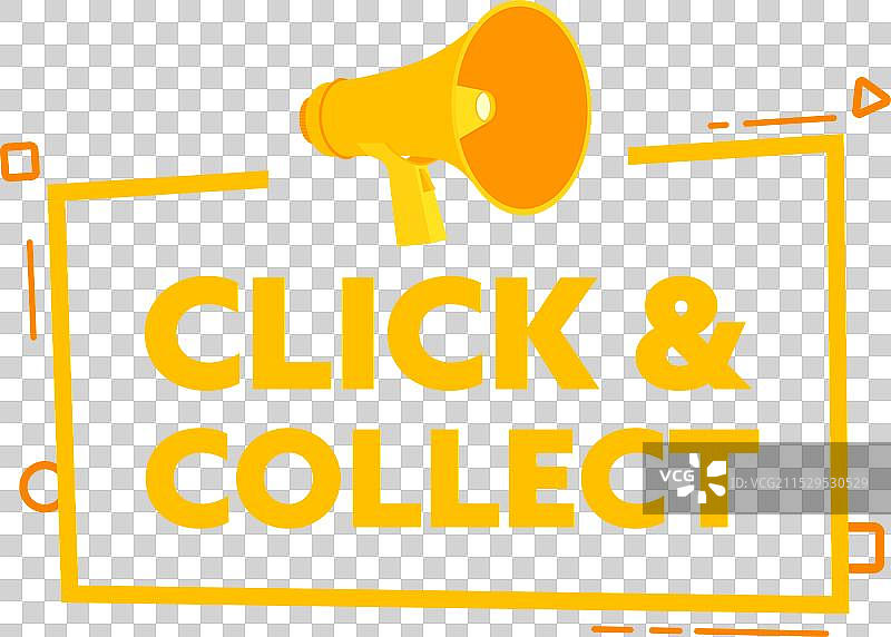 带有点击取货对话框的扩音器图片素材