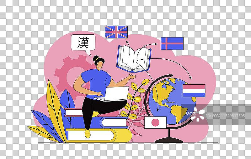 现代扁平设计的语言课程概念图片素材