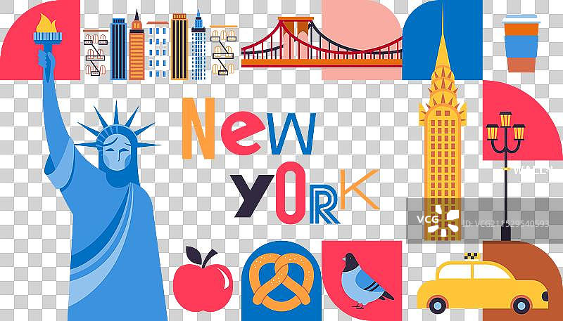 美国纽约市背景图片素材