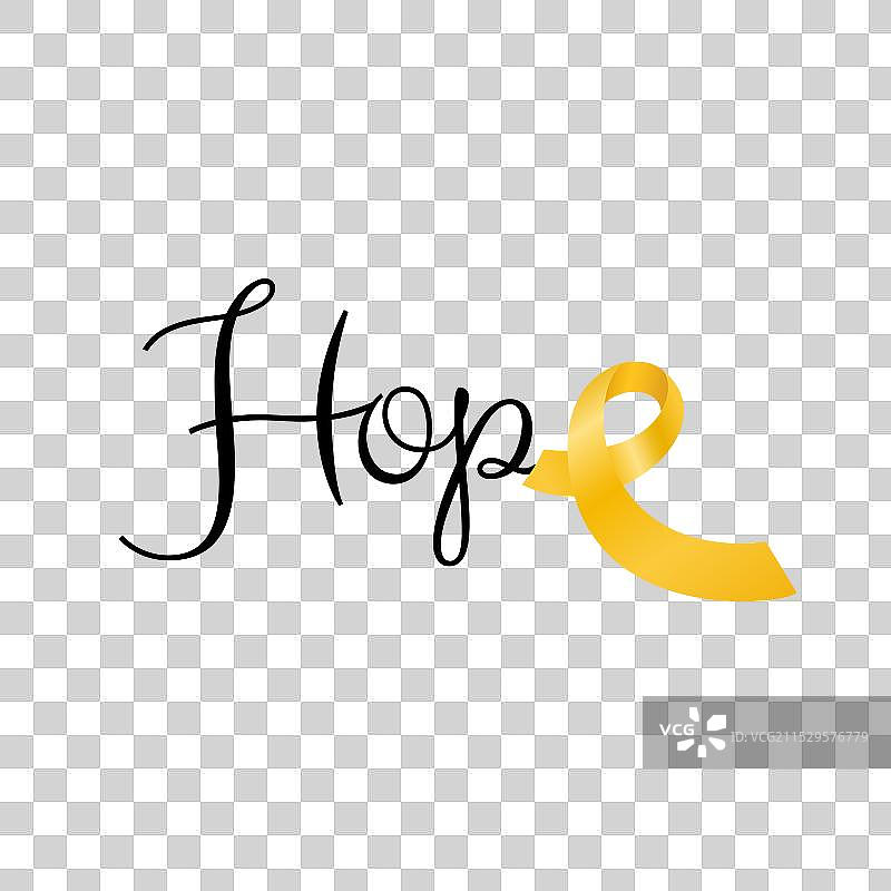 世界自杀预防日图片素材