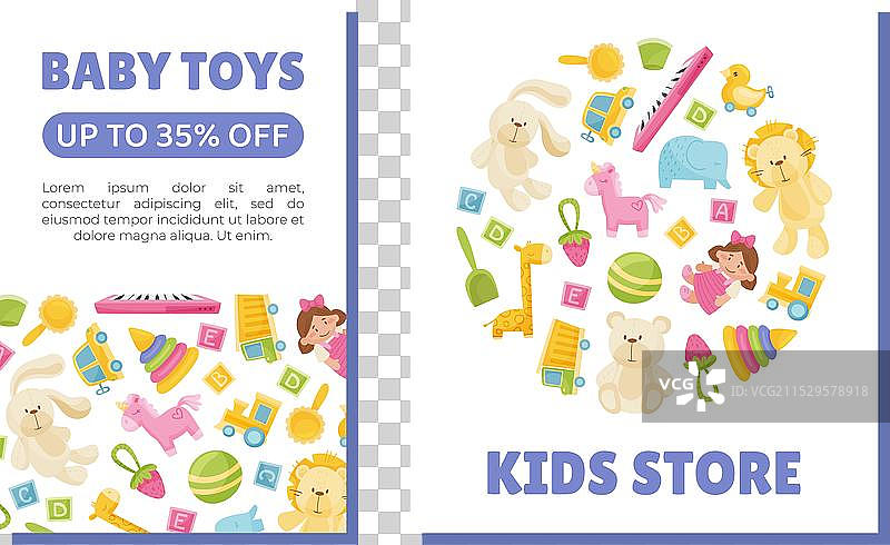 婴儿玩具店和商店横幅设计图片素材