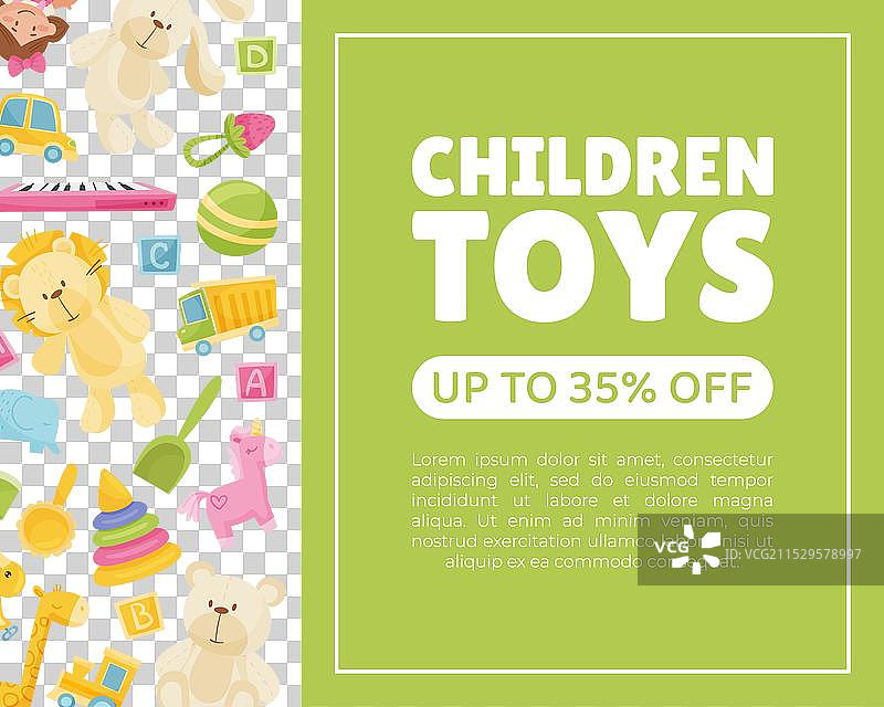 婴儿玩具店和商店横幅设计图片素材