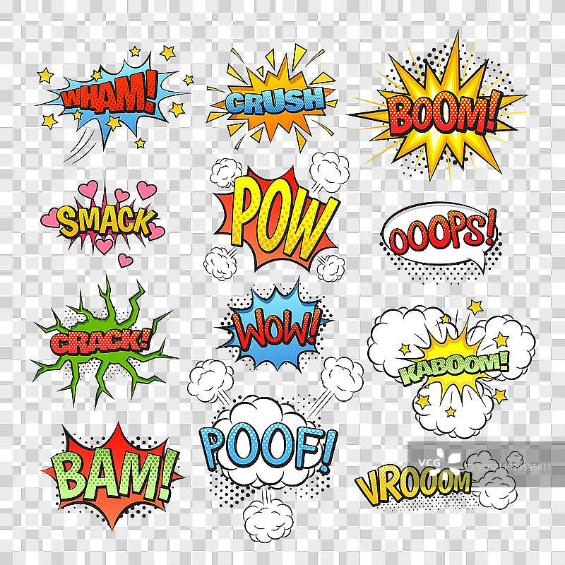 漫画气泡套装图片素材