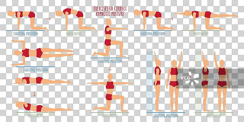 圆背的锻炼组合图片素材