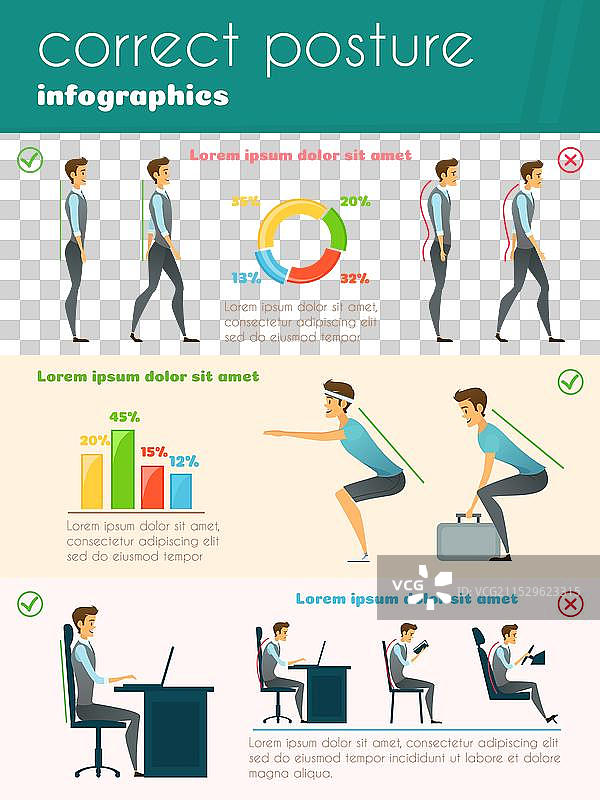 姿势信息图模板图片素材