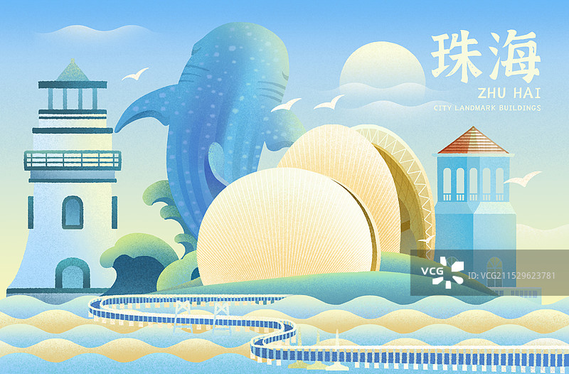 珠海城市地标建筑爱情塔珠海大剧院插画海报图片素材