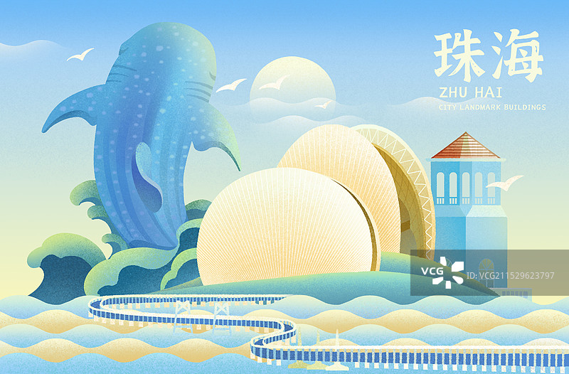 珠海城市地标建筑珠海大剧院插画海报图片素材