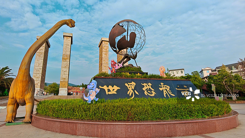 楚雄禄丰世界恐龙谷景区图片素材