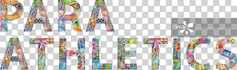 田径主题的涂鸦图案图片素材