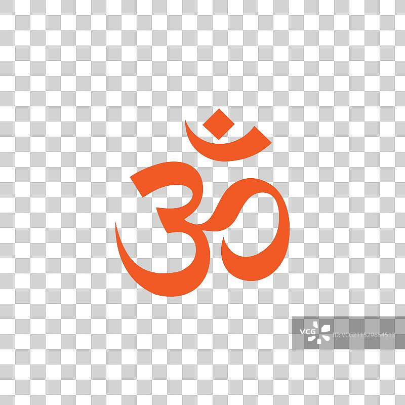 奥姆符号，印度教中一个显著的符号。图片素材