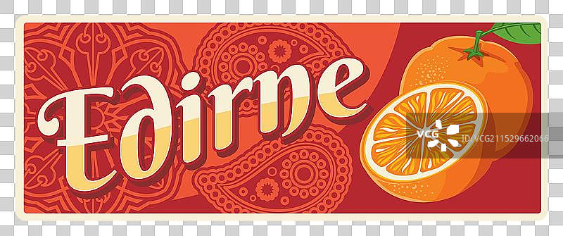 厄尔丁省，东色拉子地区的土耳其省份图片素材