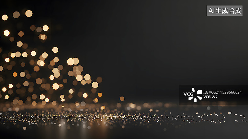 【AI数字艺术】AIGC：黑色背景上的光斑，年会计划书PPT海报背景壁纸图片素材