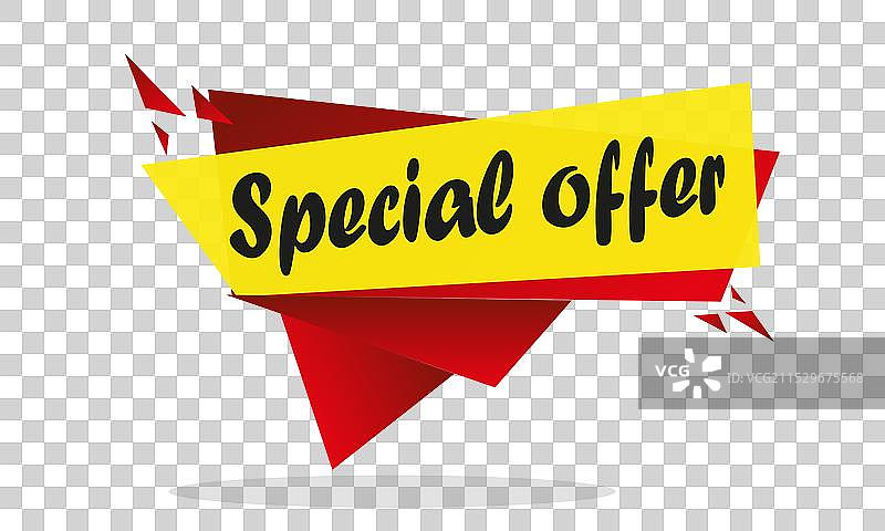 特价优惠横幅格式图片素材