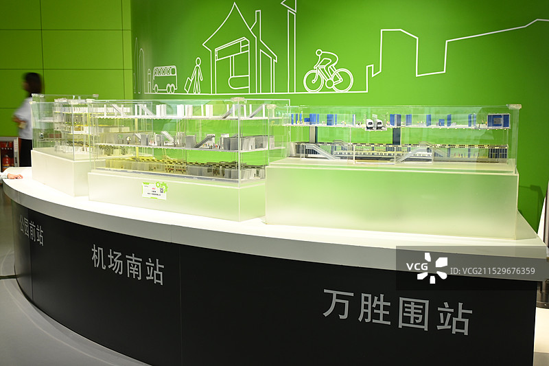 广州地铁博物馆图片素材