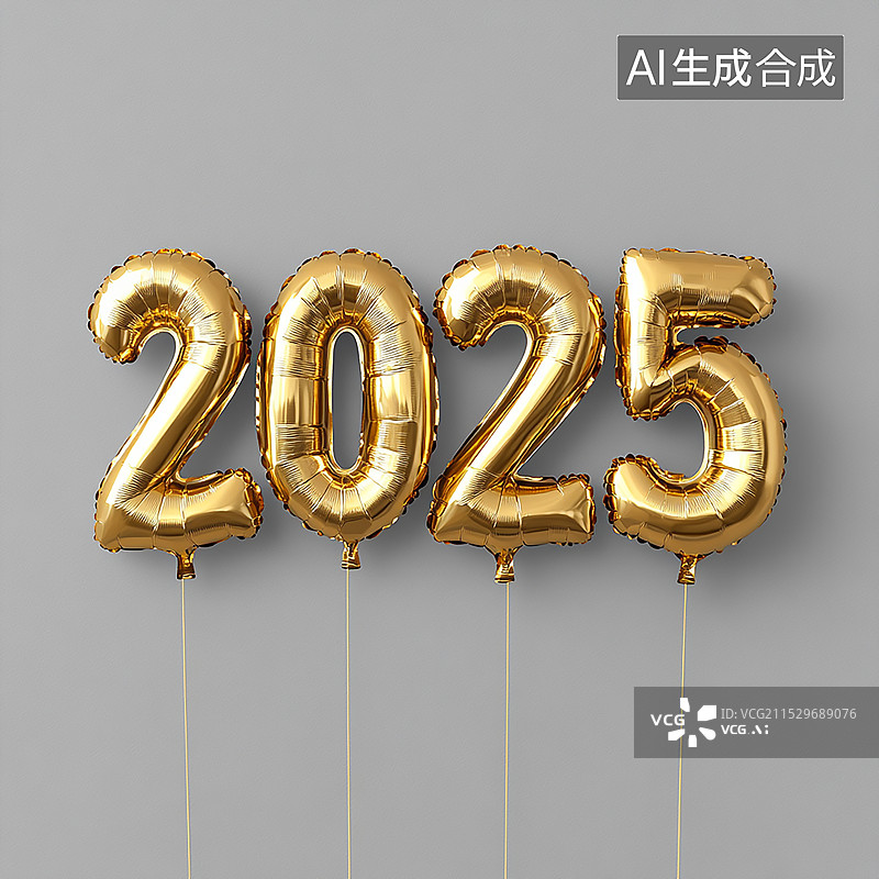 【AI数字艺术】悬挂的2025字体金属锡箔纸气球图片素材