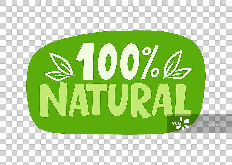 天然产品徽章 有机食品 手写字母图片素材