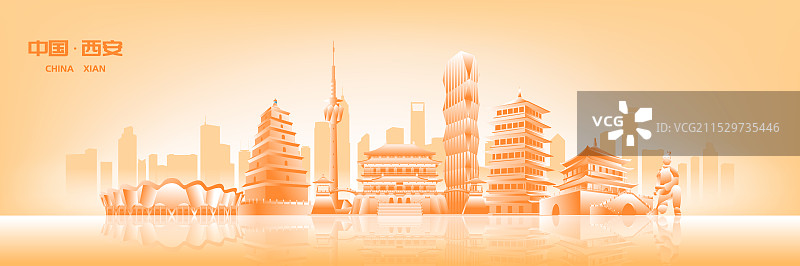 西安城市建筑科技现代剪影矢量插画海报图片素材