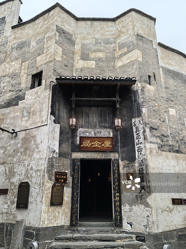 怀化市洪江古商城图片素材