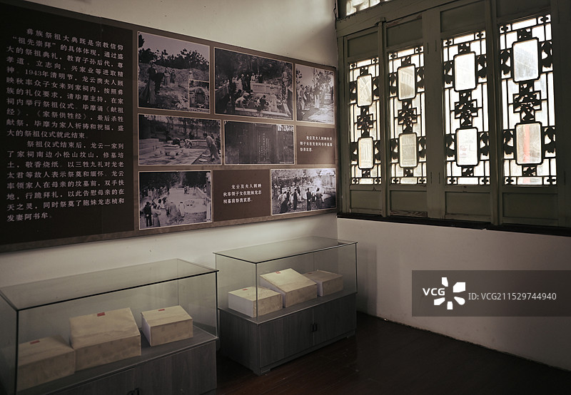 昭通昭阳龙氏家祠景区图片素材