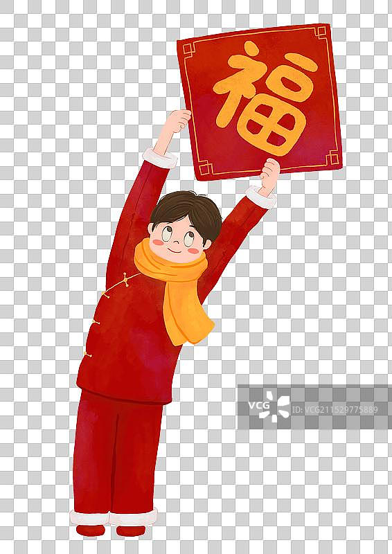 手举福字的红衣小男孩图片素材
