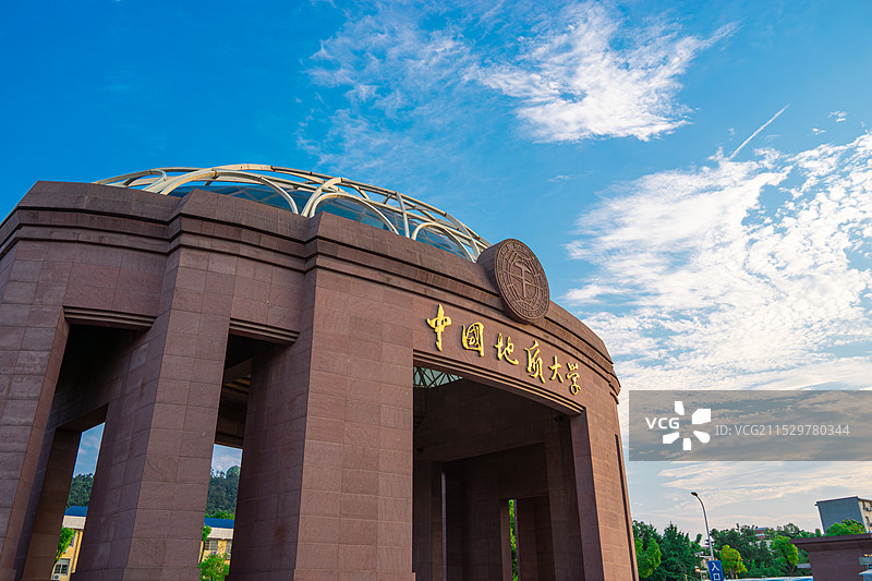 中国地质大学 北区大门图片素材