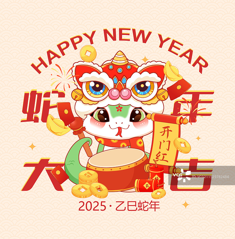 国潮风2025蛇年十二生肖巳蛇卡通形象矢量插画海报图片素材