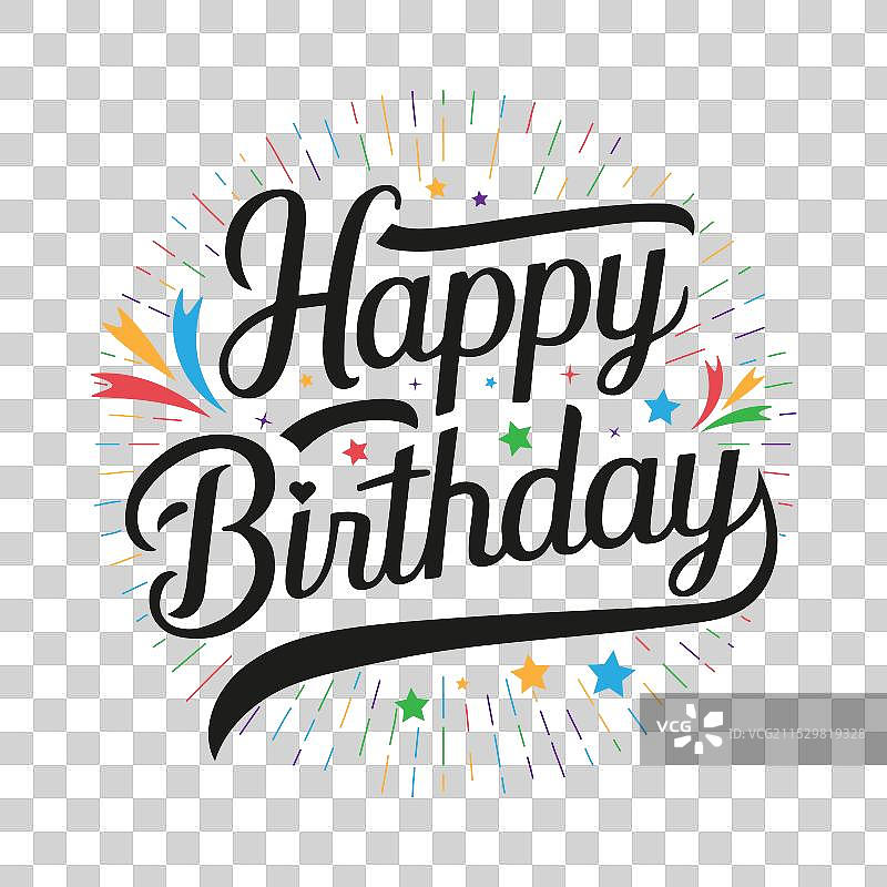 生日快乐排版贺卡海报图片素材