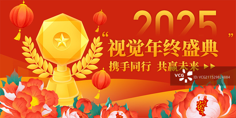 红色新中式年终盛典banner公众号封面图横版海报88图片素材