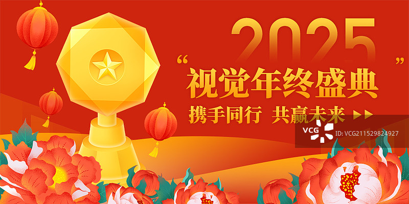 红色新中式年终盛典banner公众号封面图横版海报55图片素材