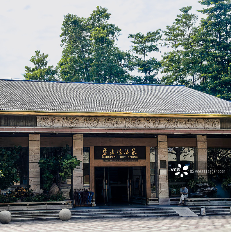 广州从化碧水湾温泉度假村图片素材
