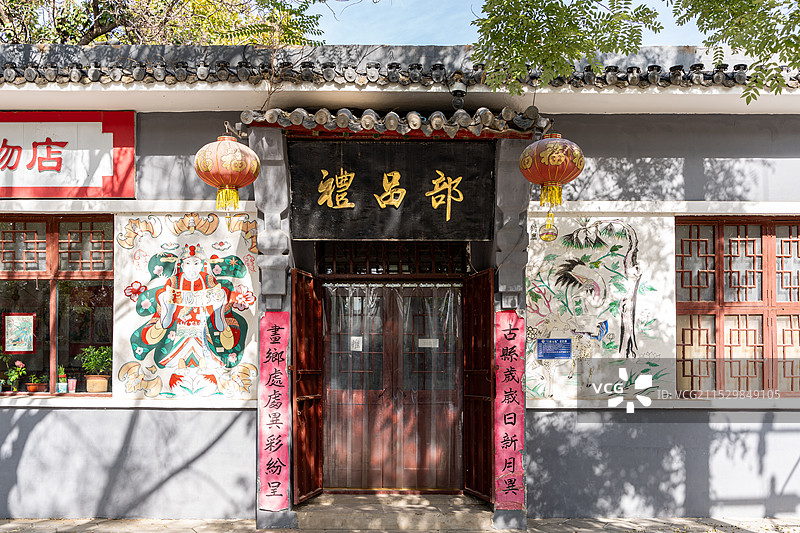 衡水武强年画博物馆图片素材