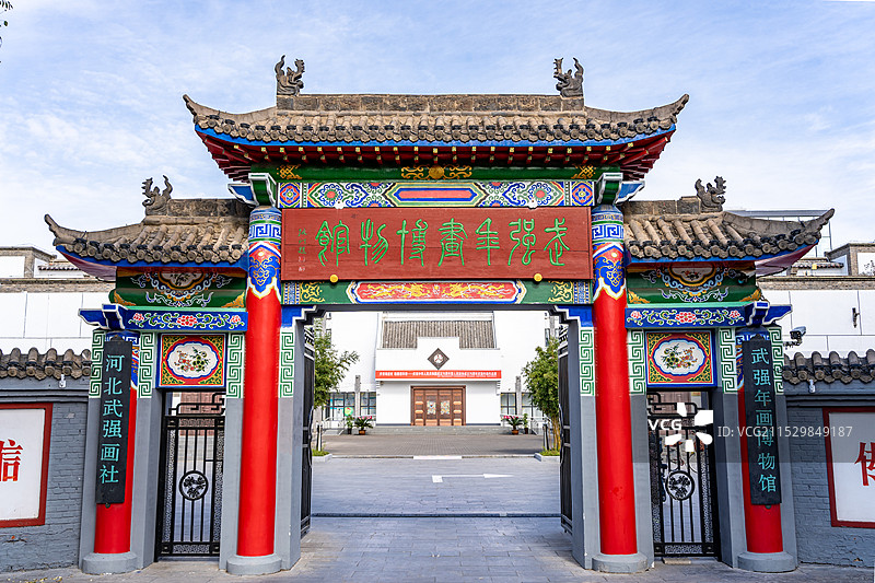 衡水武强年画博物馆图片素材