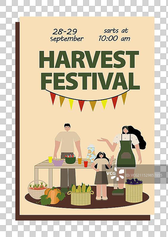 以家庭父亲为主题的丰收节海报图片素材