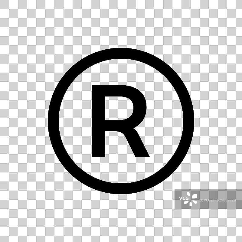 注册商标符号图片素材