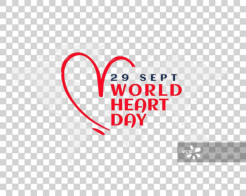 9月29日国际心脏日海报图片素材